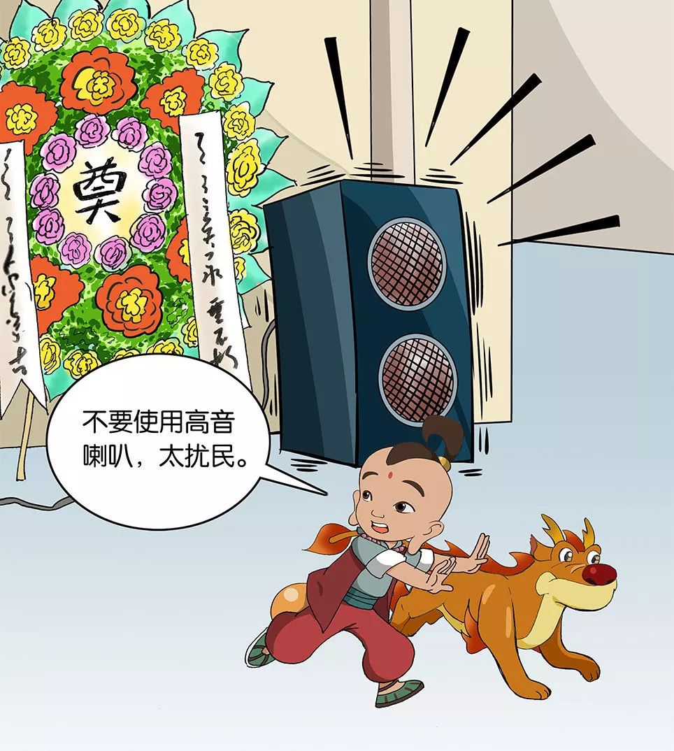 天台人点进来一图让你读懂婚丧礼俗操办规则
