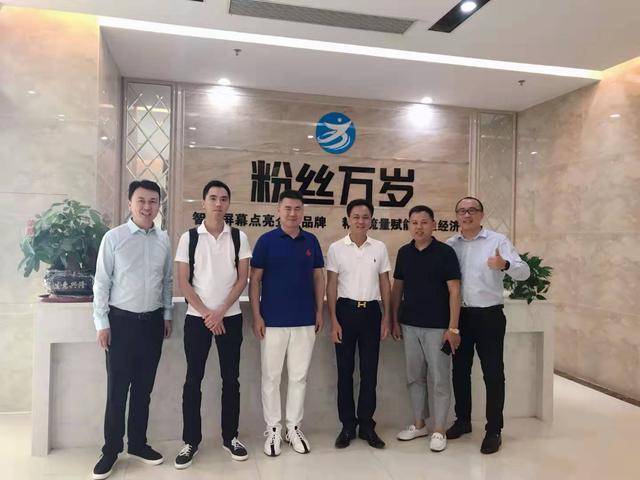 广东白云清洁集团董事长,省人大代表黄绍华先生莅临我司考察项目