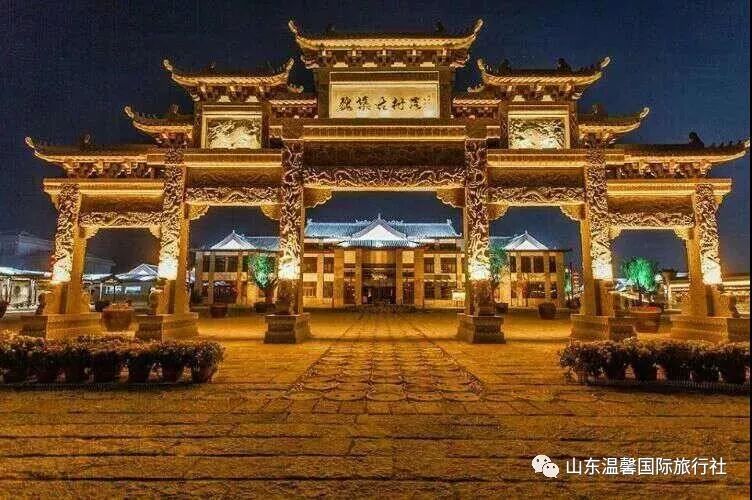 魏集古村落孙子文化园黄河入海口二日游