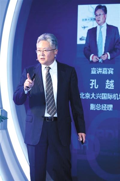 孔越 天上和地面构建两张网