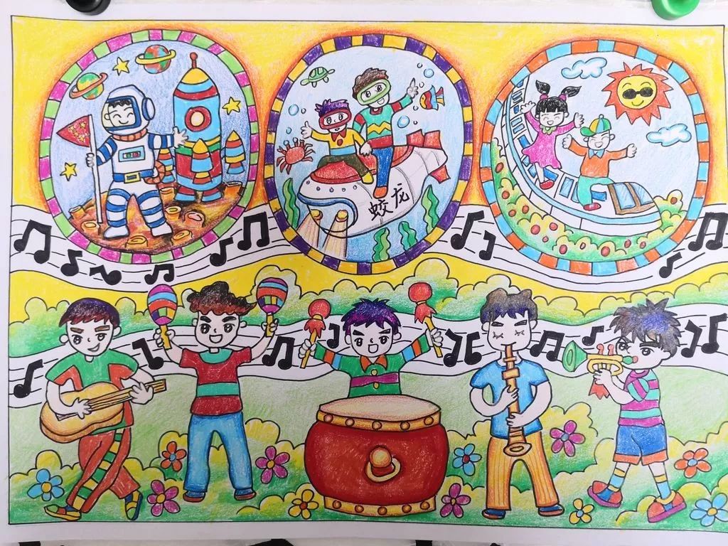 新学期 新开始|琼海儿童画有奖征集作品展示(六)10月7日截稿