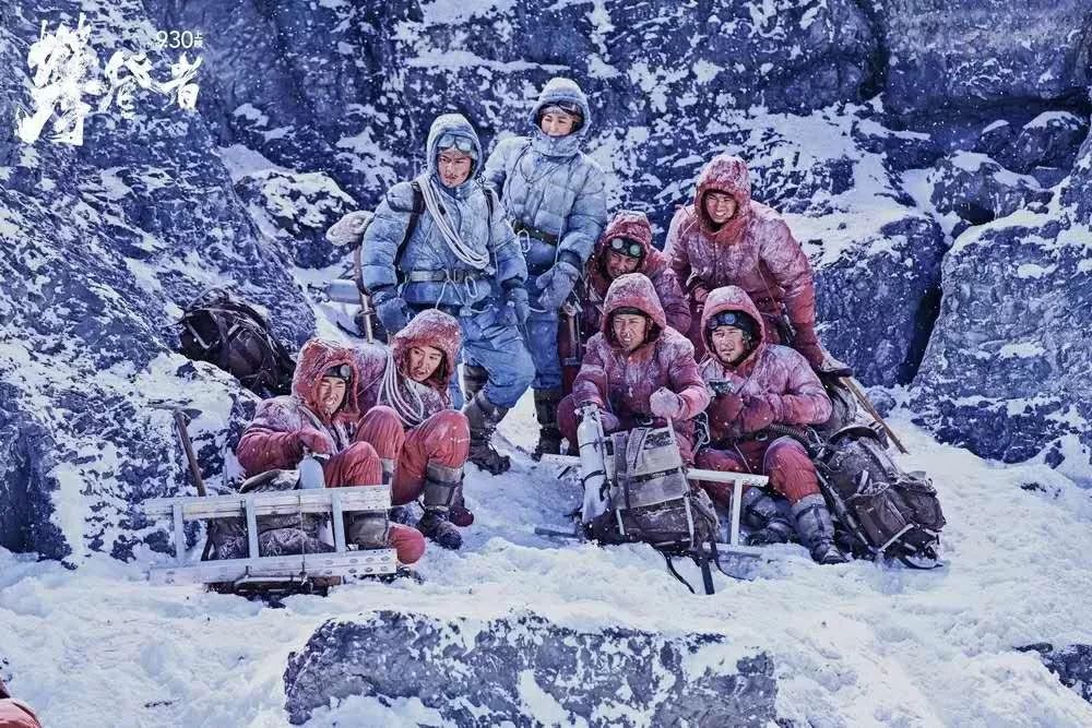 小团子邀你免费看电影一起攀登珠穆朗玛峰