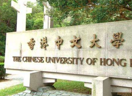 香港浸会大学和香港中文大学（香港浸会大学和香港中文大学谁人
传媒类更好）