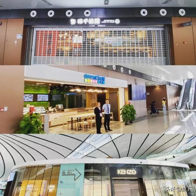 同时大兴机场就已经宣布:进驻餐饮商家须同城同价,大家可以放心点放心