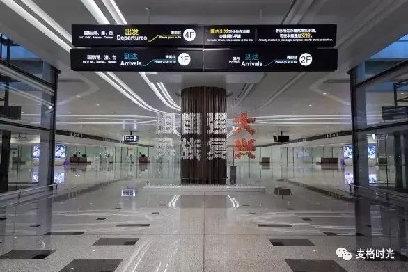 新世界七大奇迹被台湾电视节目狂赞的北京大兴机场到底牛在哪