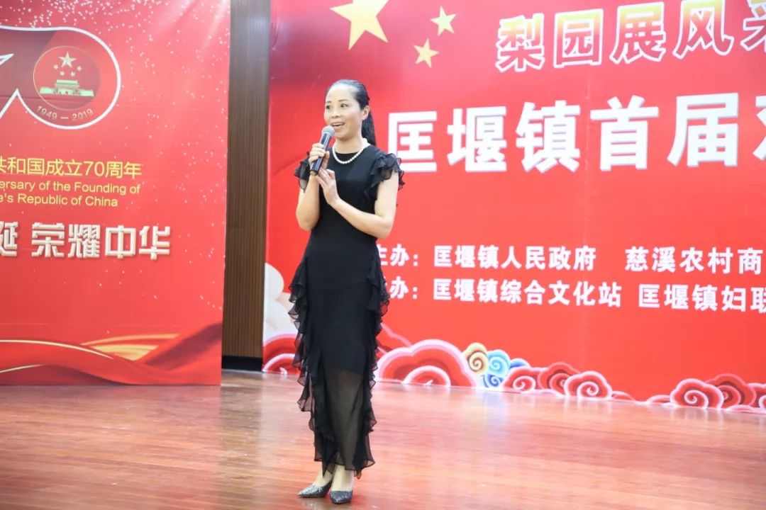 匡堰国庆匡堰镇举办首届戏曲票友大赛
