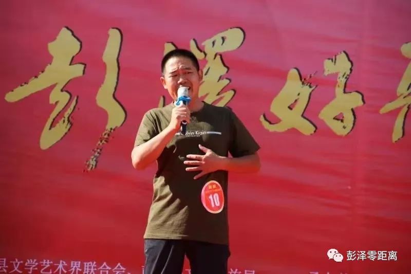 彭泽县音乐协会精心准备的一场庆祝新中国成立七十周年演唱会在天红