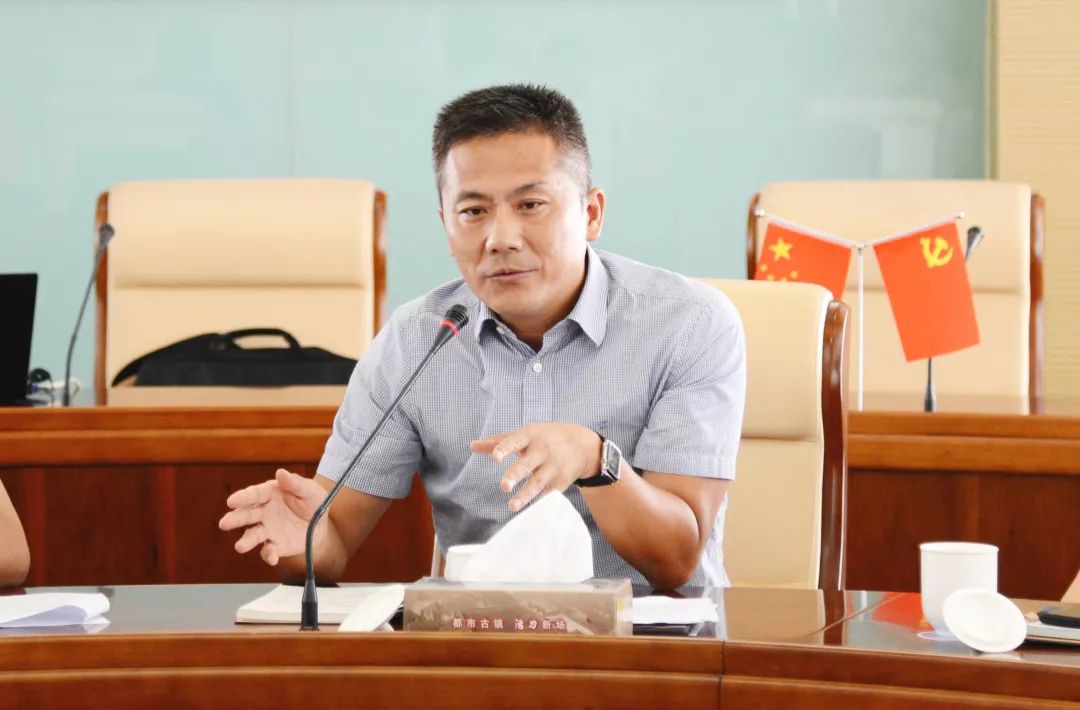 新场镇召开农村污水治理工作推进会