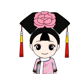 新兴宾馆吉祥物新兴格格原创表情包上线