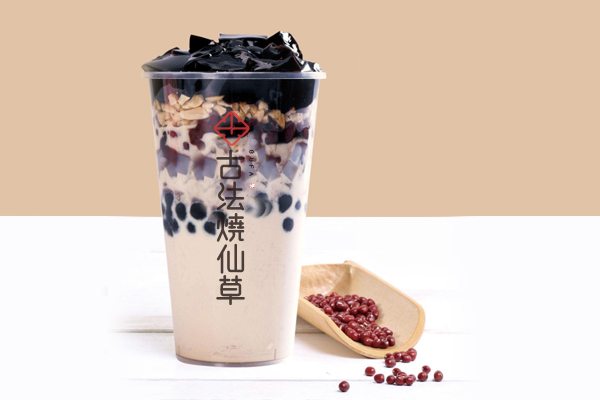 它是一杯携裹着多种配料的古法手工制作烧仙草,仙草的微苦与奶茶香味