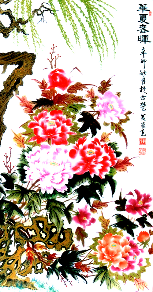 北京|黄加亮 中华国礼官方网