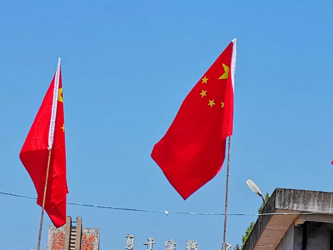 挂国旗迎国庆沙县街头尽显中国红