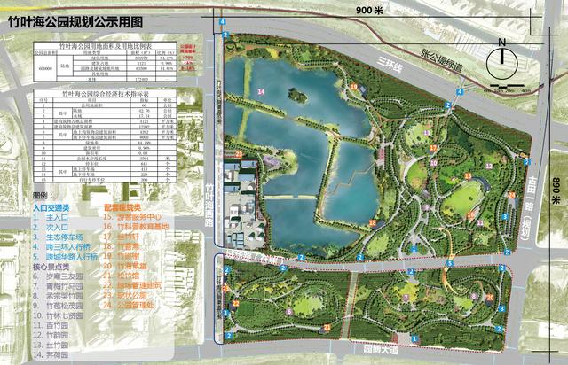 根据规划,公园以1心1环4区8景为景观结构.