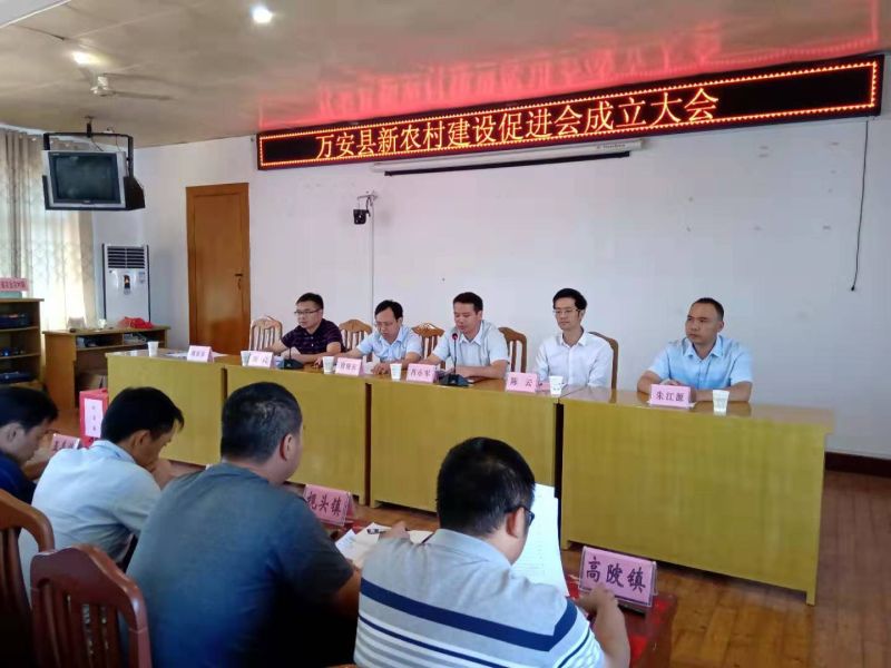 肖小军在讲话中要求,一是要集智聚力,积极主动作为,广大会员要深入