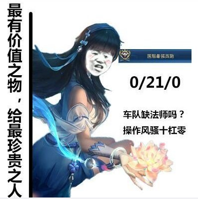 原创王者荣耀西施排位秒选ban率感人技能无解玩家求削