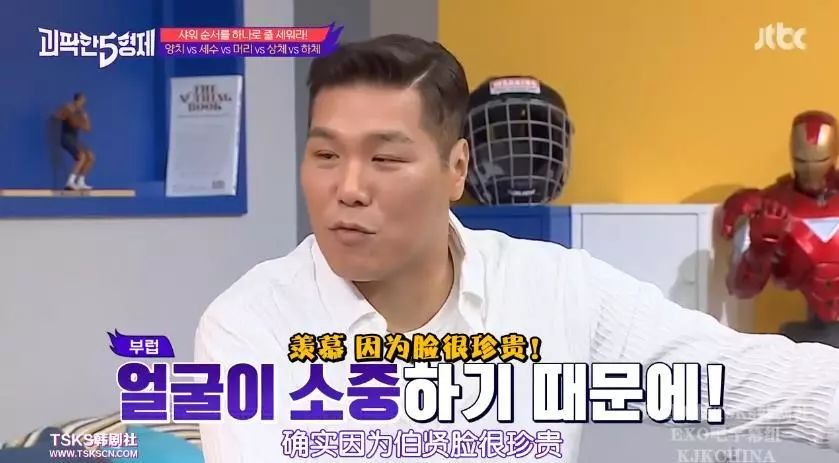 伯贤这么洗漱是有道理的,毕竟他的脸很珍贵.大家好,我是徐章辉.