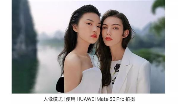 华为Mate 30系列国行价格公布 4299元起