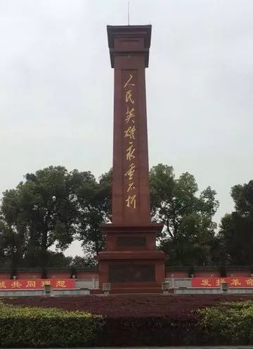 东坡区烈士陵园图片