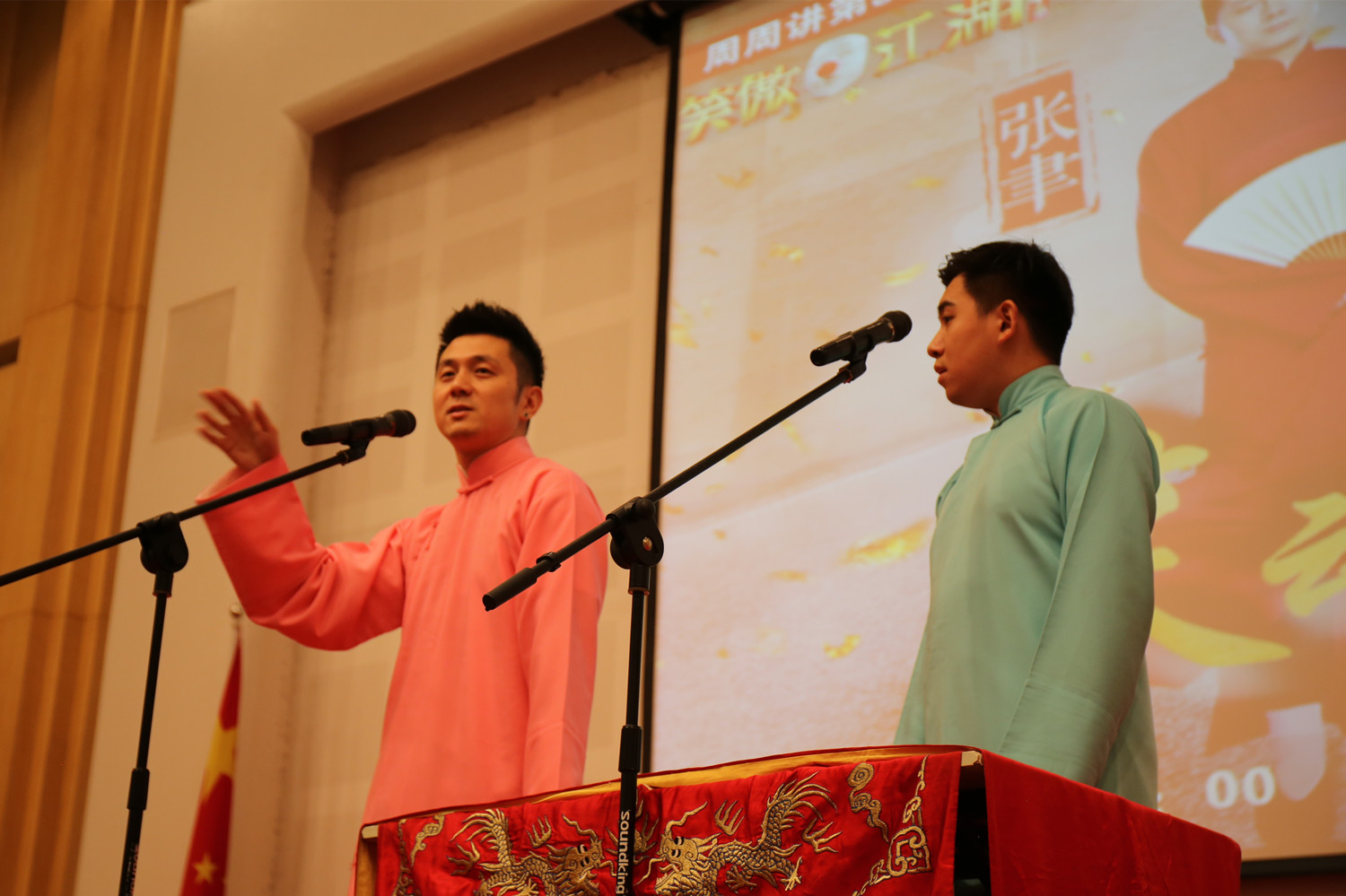 原创郭德纲徒孙办校园相声专场与公式相声正面pk这下有热闹看了