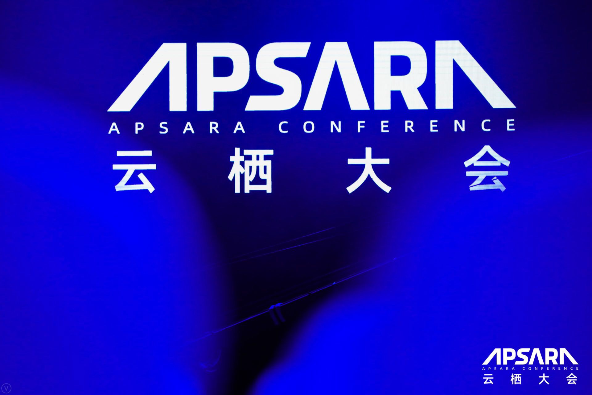 2019年杭州云栖大会主论坛美图赏析