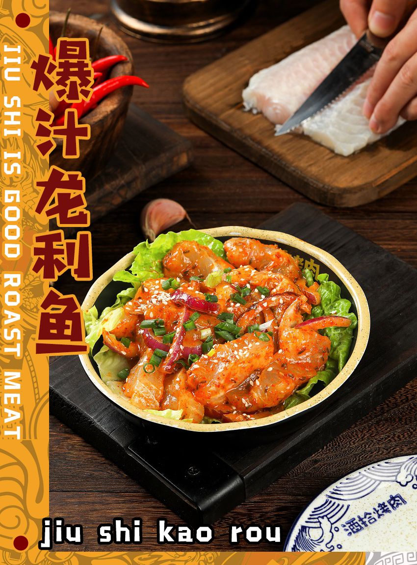 爆汁龙利鱼爆汁龙利鱼是酒拾的镇店菜没有腥味没有