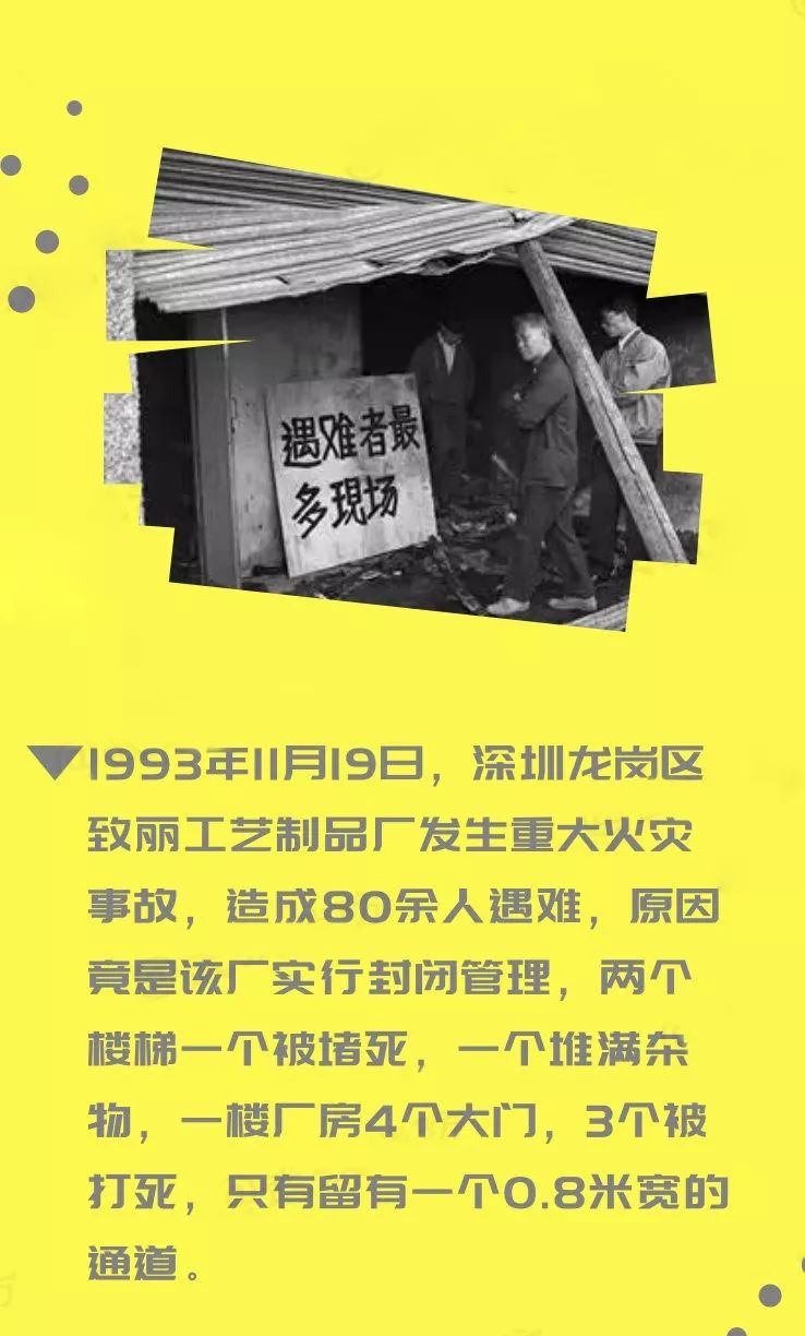 疏散通道被堵塞的案例大火熄灭后,应"点燃"全社会的反思:有多少生命的