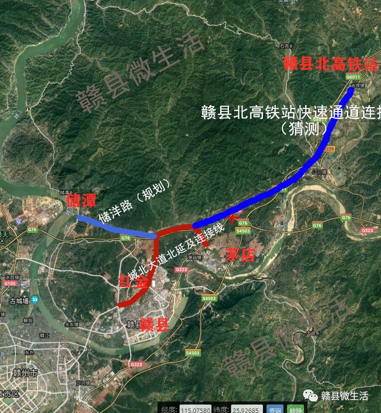 赣县储潭至湖江镇公路图片