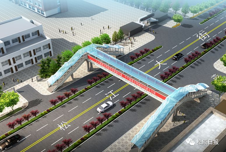 松原将新建三座人行天桥,看看都在哪!