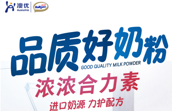 营养健康触手可及,看得见也摸不着,合力素存在感十足