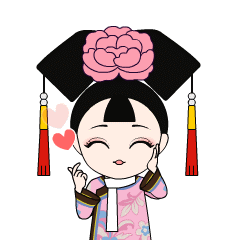 新兴宾馆吉祥物新兴格格原创表情包上线