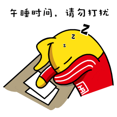 31岁癌症晚期不好好睡觉真的会死