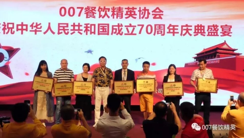 人气餐饮名店中山市灿记原碳烤吧珠海市富利港酒楼佛山市天耀畅享名厨