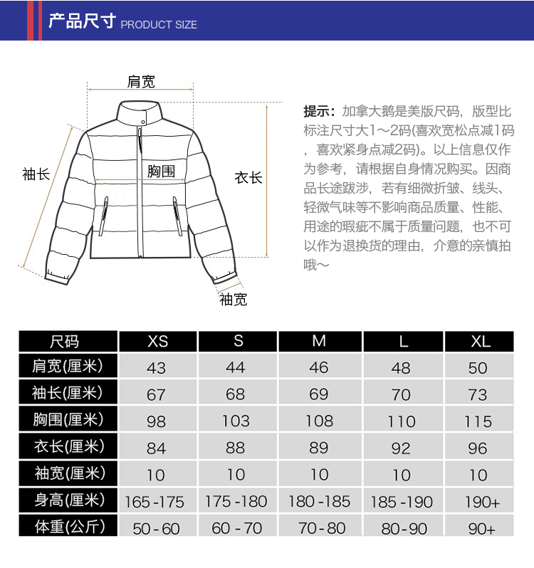 加拿大鹅男款哪个经典加拿大鹅最受欢迎男款加拿大鹅expedition远征男