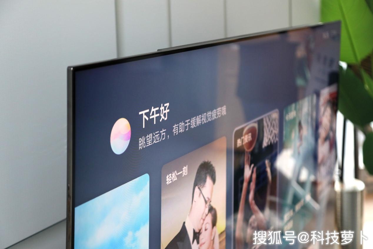 华为智慧屏香不香一碰即传投屏游戏ai慧眼小编带你实际体验