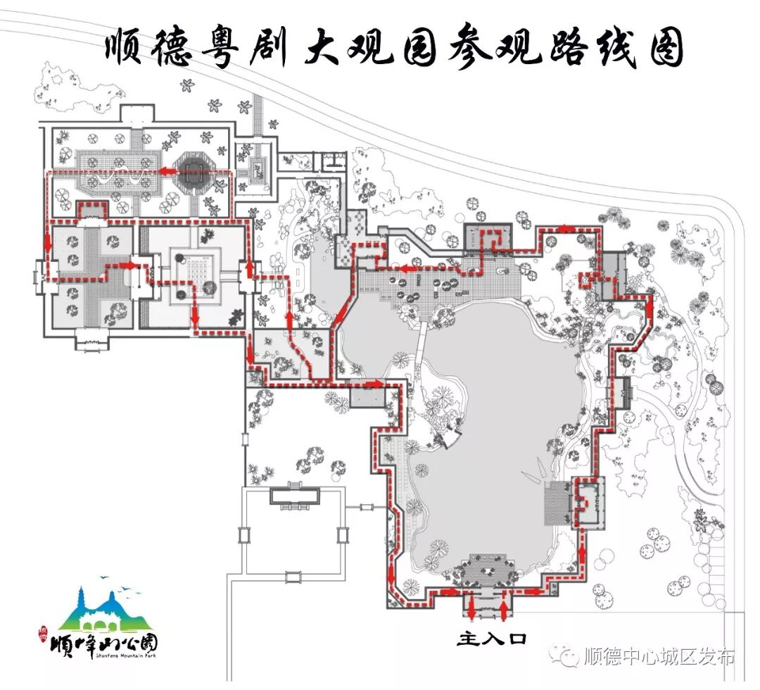 顺峰山公园新增园林式打卡点!粤剧大观园国庆开放,游玩攻略戳
