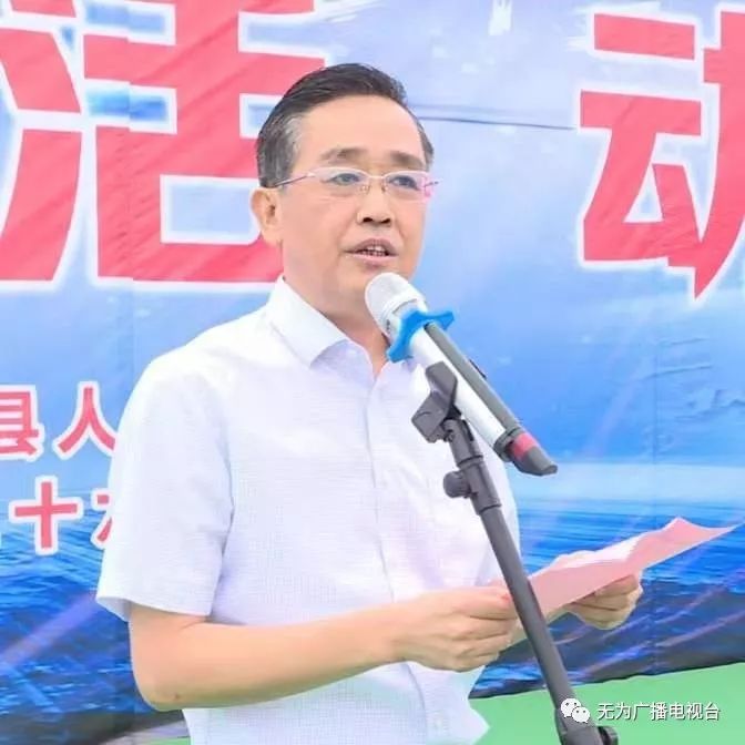 县领导奚南山,吴瑞新,吴文斌,陶光晓,匡健,徐启发,雍成武,唐曾胜出席