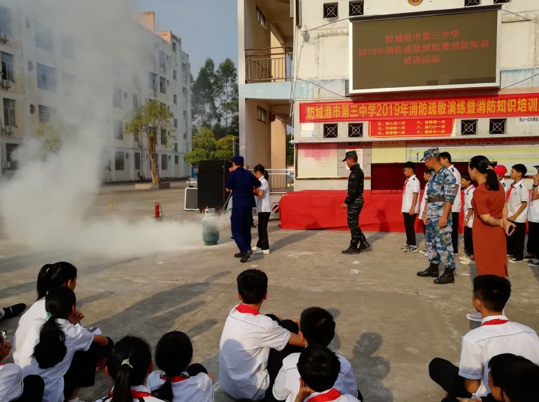 防城港市第三中学图片图片