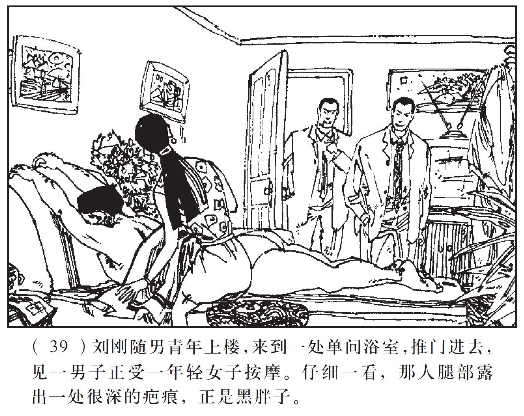 刑警803广播剧黑市上的爱情第二集奇怪的生意人