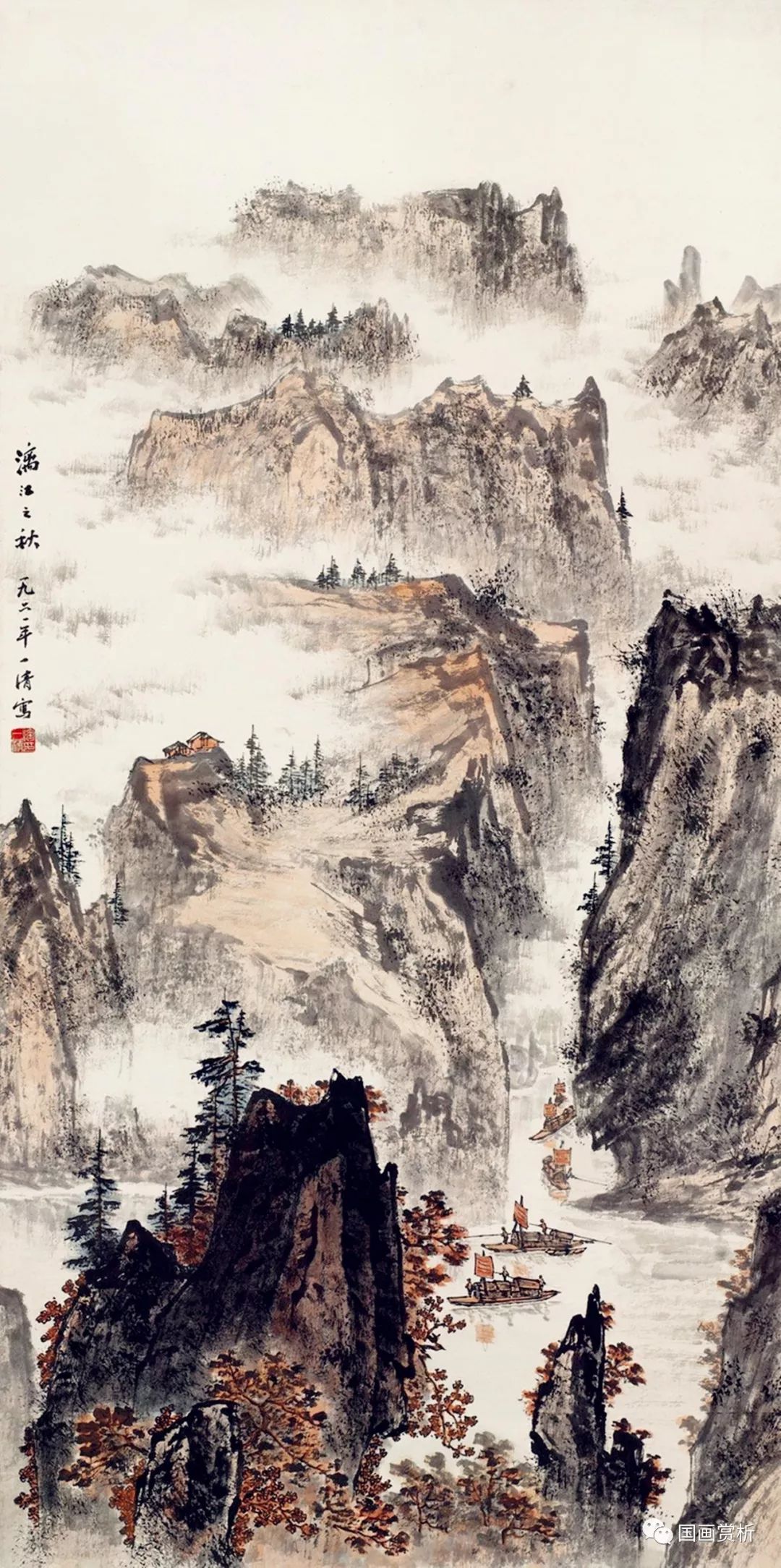 陶一清山水作品50幅