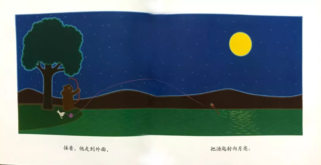 绘本故事月亮蛋糕