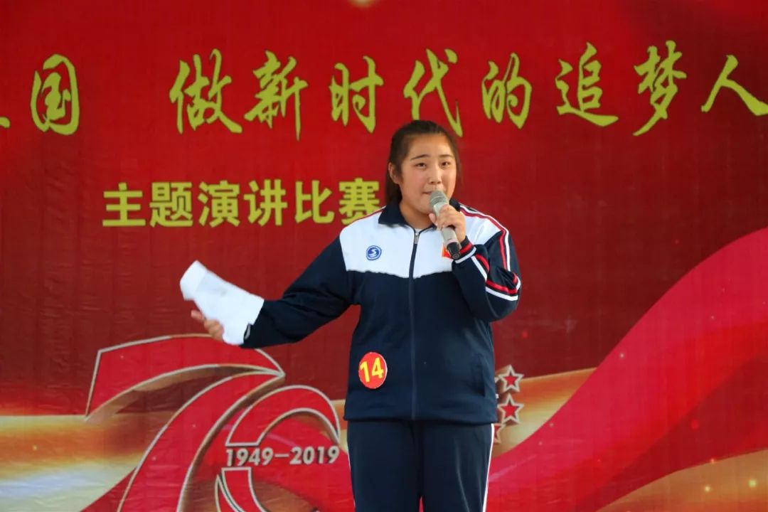 泗水县实验中学演讲比赛燃爆校园
