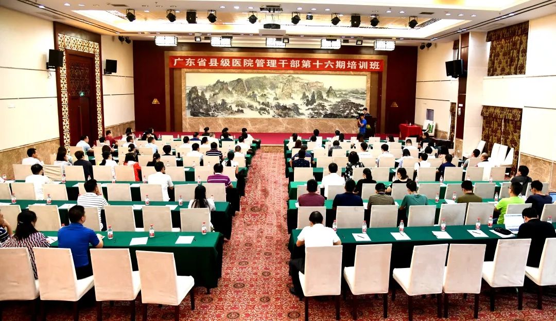 管理干部第十六期培训班在惠州举办丨我院开展迎国庆安全生产大检查