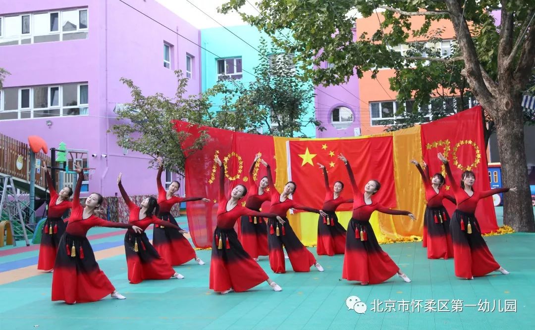 【至爱教育特色课程】祖国妈妈我们爱你_国旗