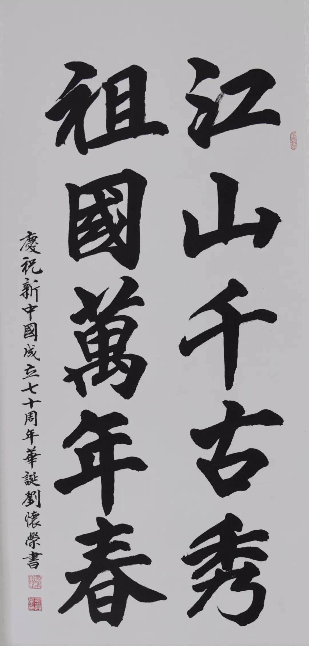 作品冷光聚作品朱羡博作品徐国华作品殷德孝作品王利民作品张明东作品