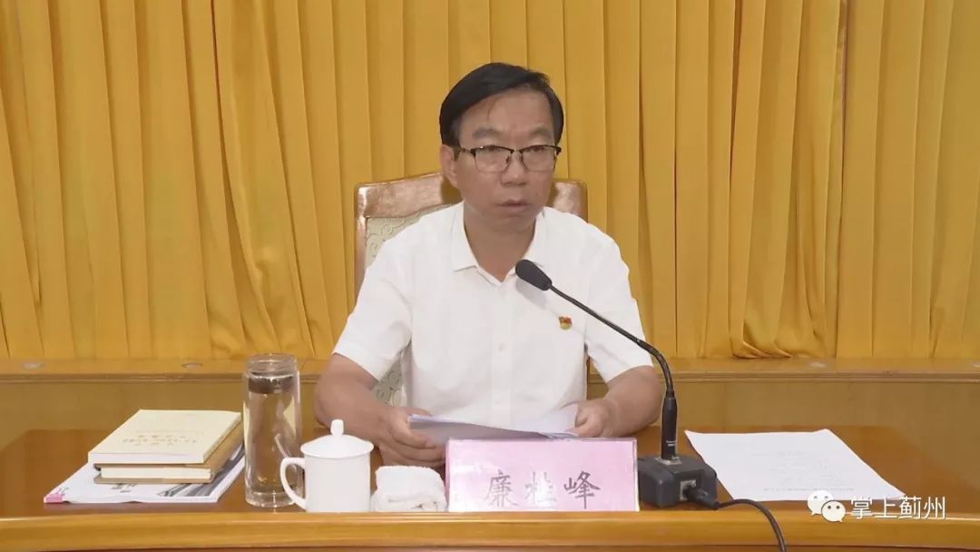 "不忘初心 牢记使命"主题教育进行时:廉桂峰以"牢记使命 爱岗敬业