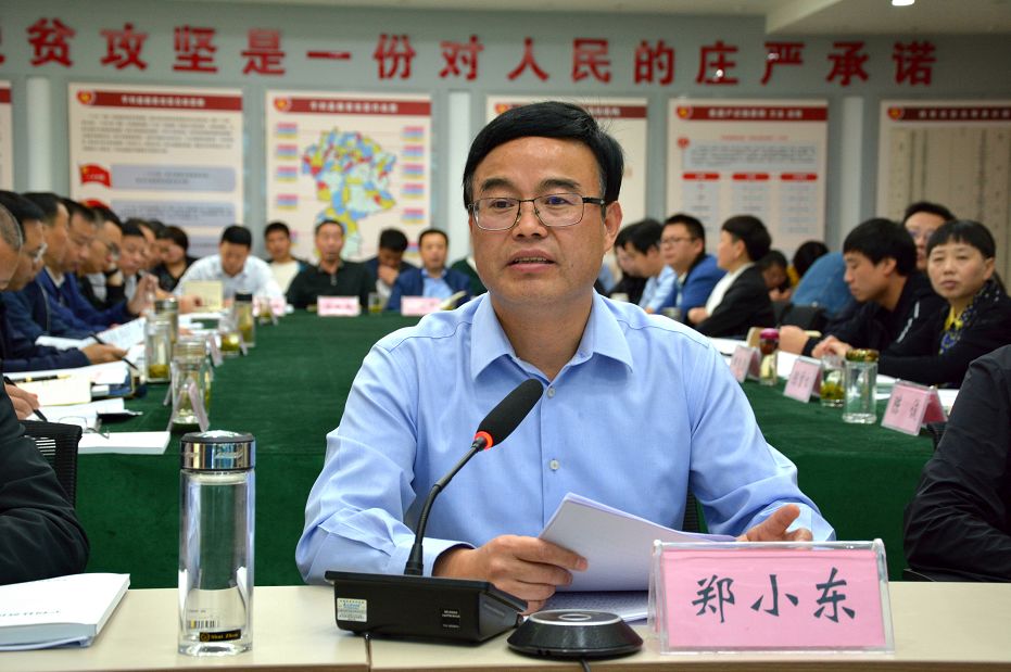 平利县召开全县脱贫退出暨动态调整工作培训视频会议