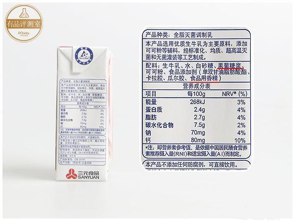 配料表中的先后顺序代表着成分含量的高低