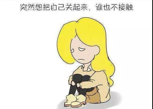 【健康分享】讨厌跟别人接触,是社交障碍吗?