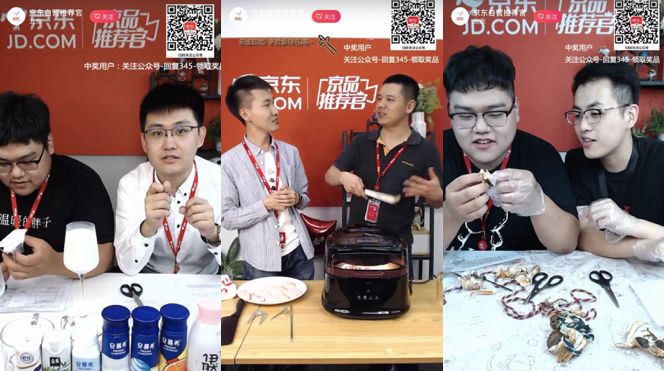 不拼颜值拼专业京东自营推荐官重新定义网红带货