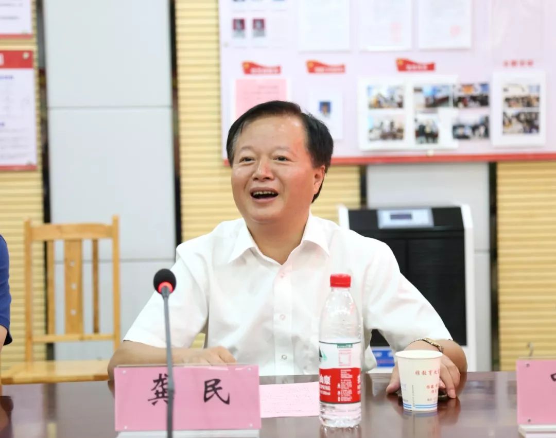 (湖南师大基础教育发展中心主任龚民)春风已备,千帆竞发!